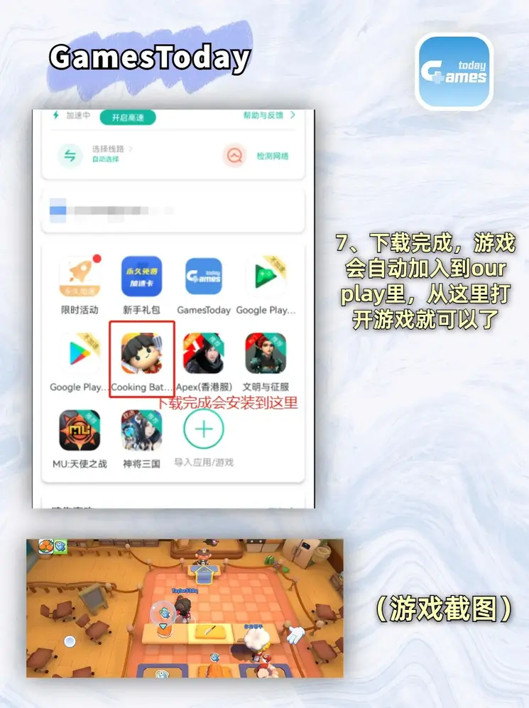 ca88游戏登录网址截图3