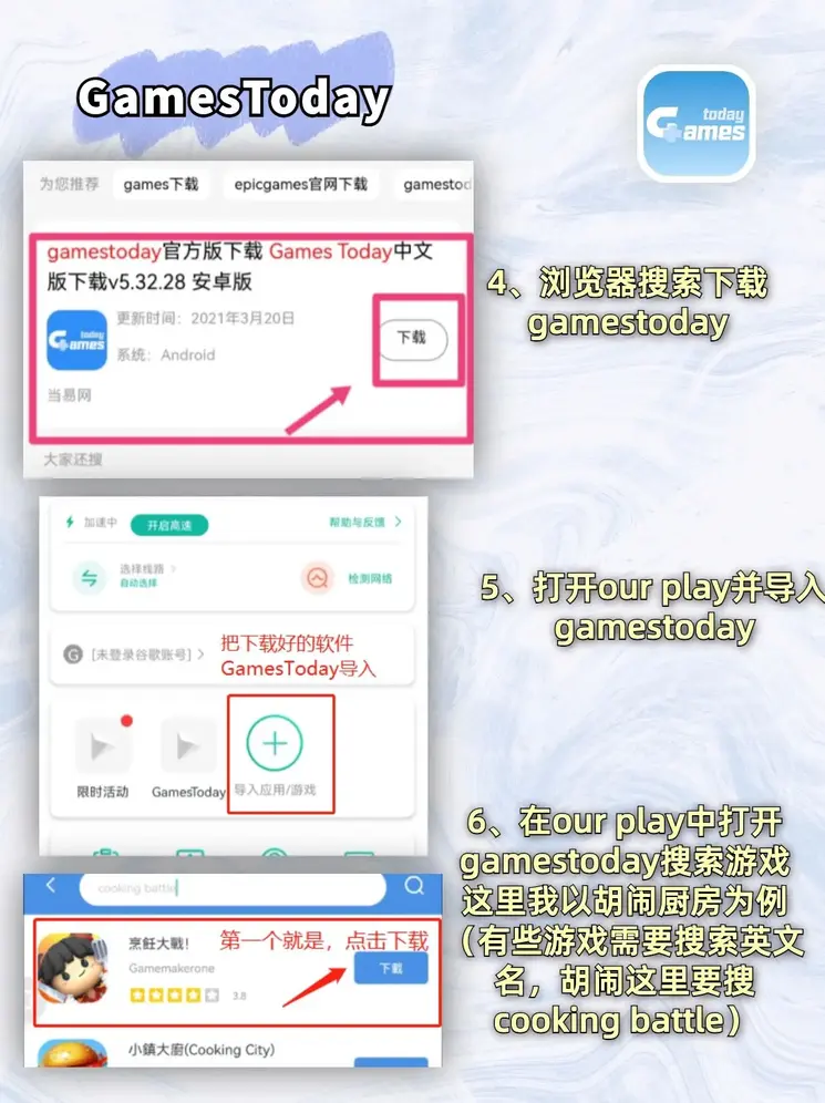 ca88游戏登录网址截图2